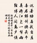 送易彥章以太學正召原文_送易彥章以太學正召的賞析_古詩文