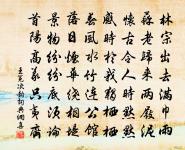 跋江天暮雨圖原文_跋江天暮雨圖的賞析_古詩文