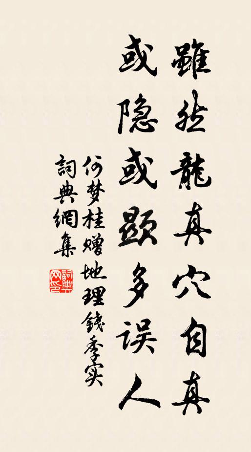 略略綽綽思大口,醇醇釅釅白家酒 詩詞名句