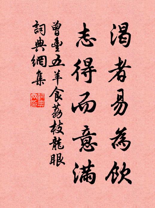 不入這般兒女隊,亂花翻袖舞春風 詩詞名句