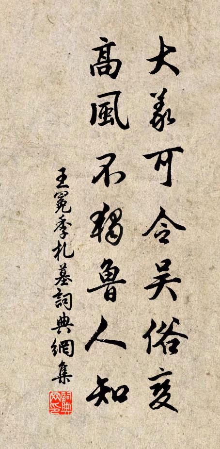 欲睡心情,一似夢驚殘 詩詞名句