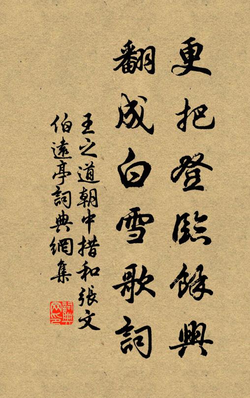 不須直待枯成臘,便遣尊前解褐衣 詩詞名句