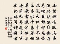 入攝山棲霞寺詩原文_入攝山棲霞寺詩的賞析_古詩文