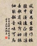 甲子日無雨偶成原文_甲子日無雨偶成的賞析_古詩文