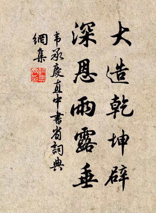 蔽天頑狠斗不歇,天工默默無與決 詩詞名句