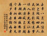 乞竹雞原文_乞竹雞的賞析_古詩文