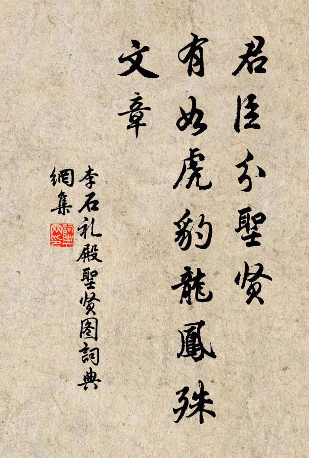 未見山經紀,難窮物產良 詩詞名句