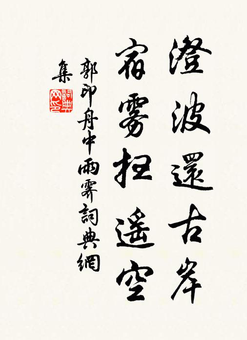 時憶故交那得見，曉排閶闔奉明恩 詩詞名句