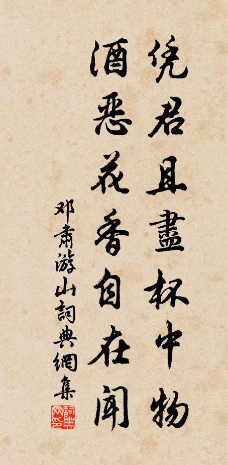 褰裳路踟躕,彷徨不能歸 詩詞名句