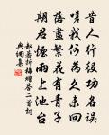 虞美人·扁舟三日秋塘路原文_虞美人·扁舟三日秋塘路的賞析_古詩文