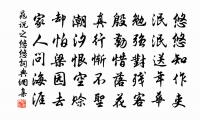 游水西次吳秋磵韻原文_游水西次吳秋磵韻的賞析_古詩文