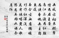 山居晚眺贈王道士原文_山居晚眺贈王道士的賞析_古詩文