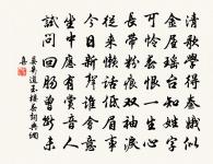 題漢李固太尉廟原文_題漢李固太尉廟的賞析_古詩文