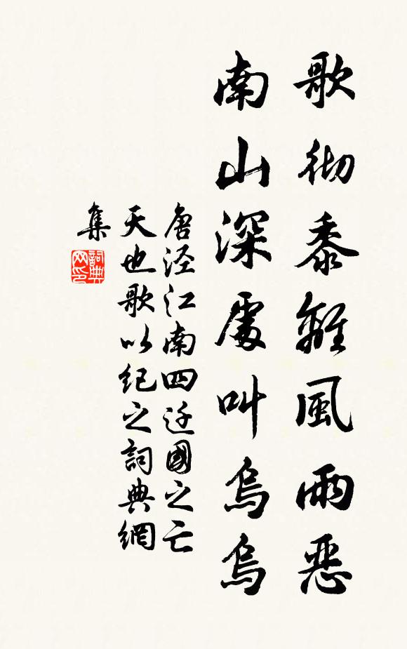 夢回酒醒不知處，月靜人稀方憶君。 詩詞名句