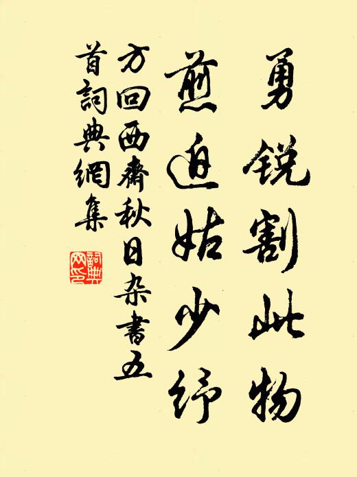 青霓扣額呼宮神，鴻龍玉狗開天門 詩詞名句