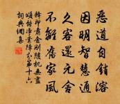 邇英閣讀畢後漢書蒙恩賜御筵詩原文_邇英閣讀畢後漢書蒙恩賜御筵詩的賞析_古詩文