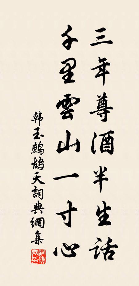 依微聽雞犬，深柳映人家 詩詞名句