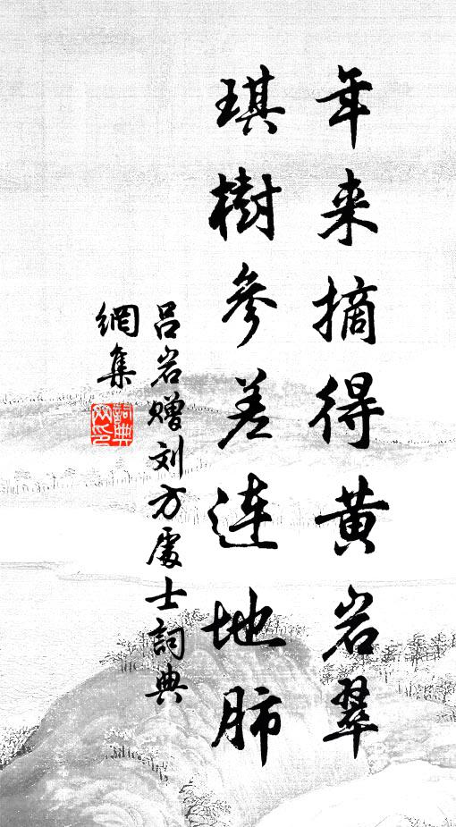 三月宿酲醒不得,正思風味到辛盤 詩詞名句