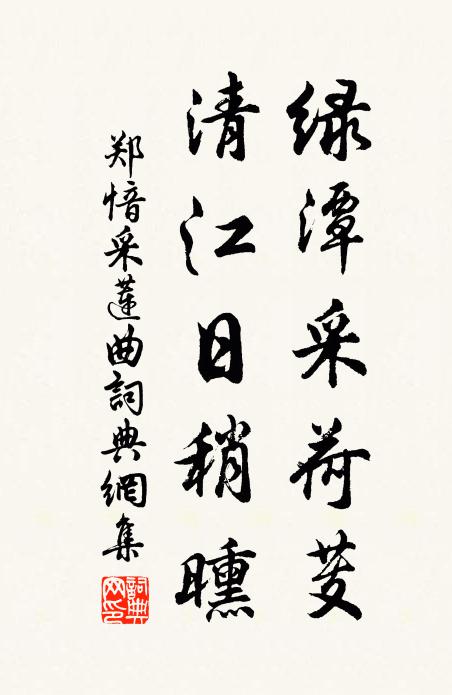 水流過海稀,爾去換春衣 詩詞名句