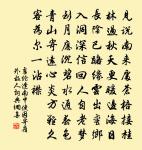 雜詩二首·其一原文_雜詩二首·其一的賞析_古詩文