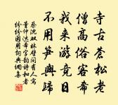 呂宣徽輓歌二首原文_呂宣徽輓歌二首的賞析_古詩文