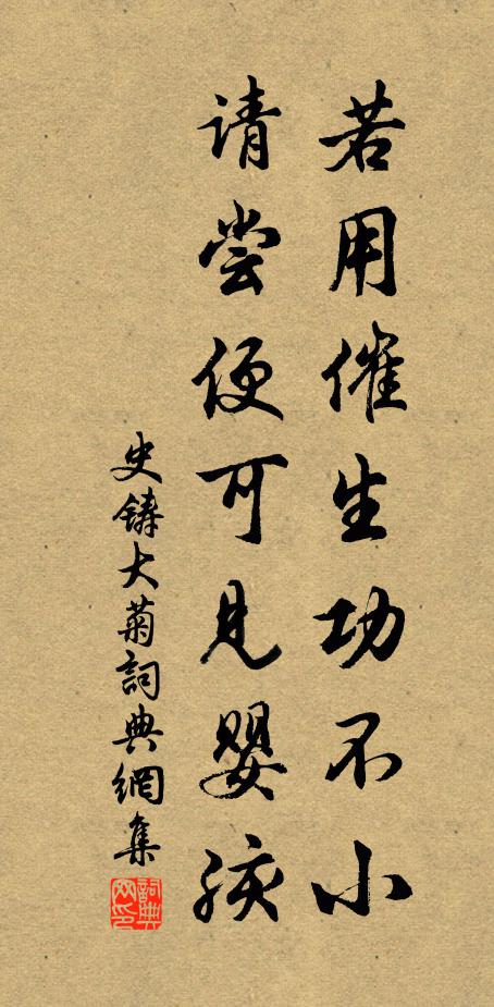 天應不許人全見，長把雲藏一半來 詩詞名句