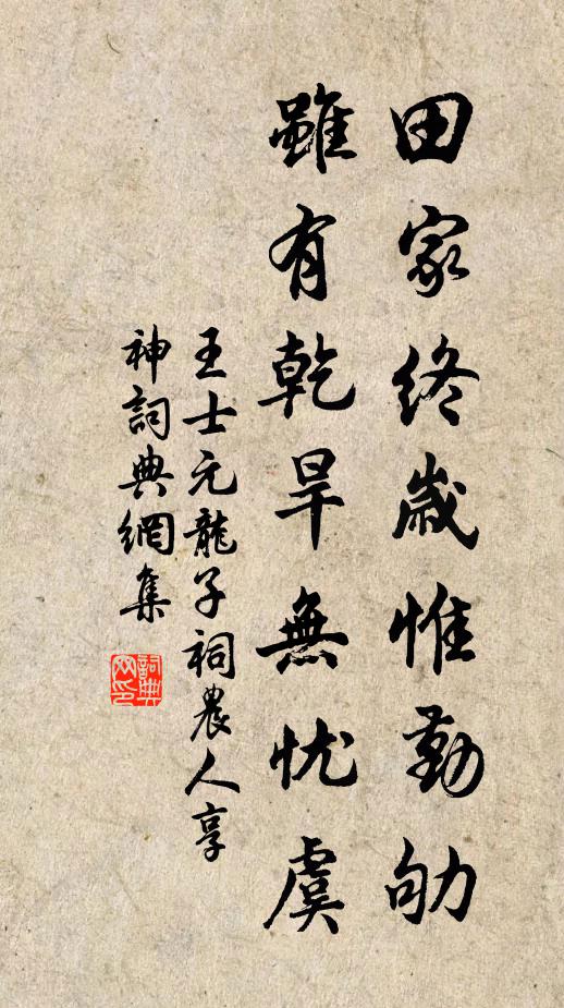 汗血何時別大宛，一嘶洞府已千年 詩詞名句