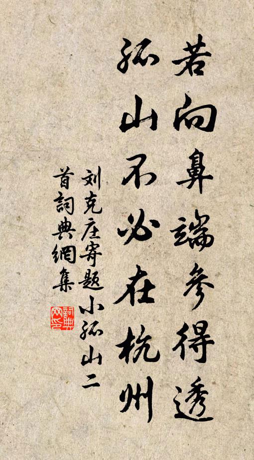 那顧其實非，徒騖其名喜 詩詞名句