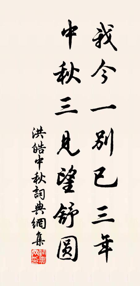 十月小春天 詩詞名句