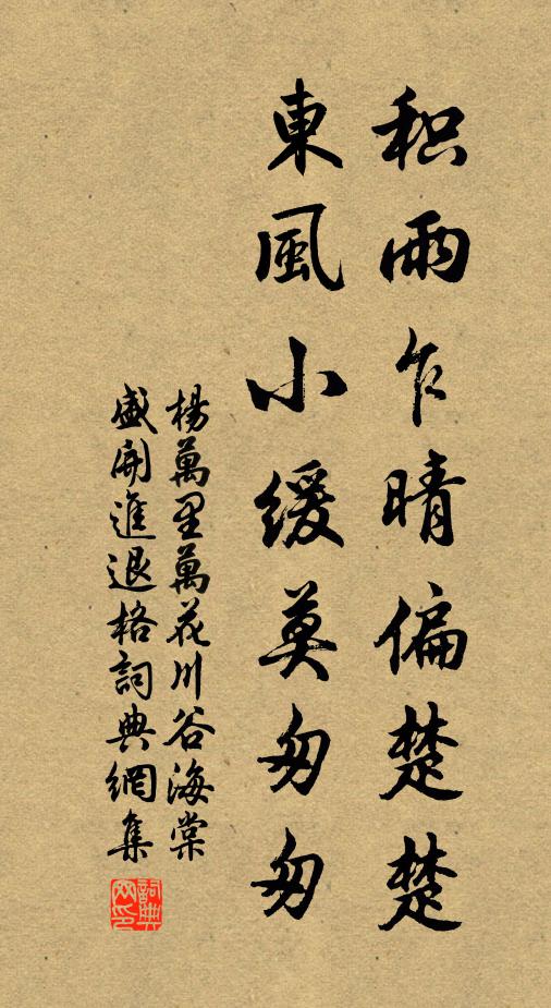 馴伏強豪蘇餒乏,濟時籌略直須超 詩詞名句