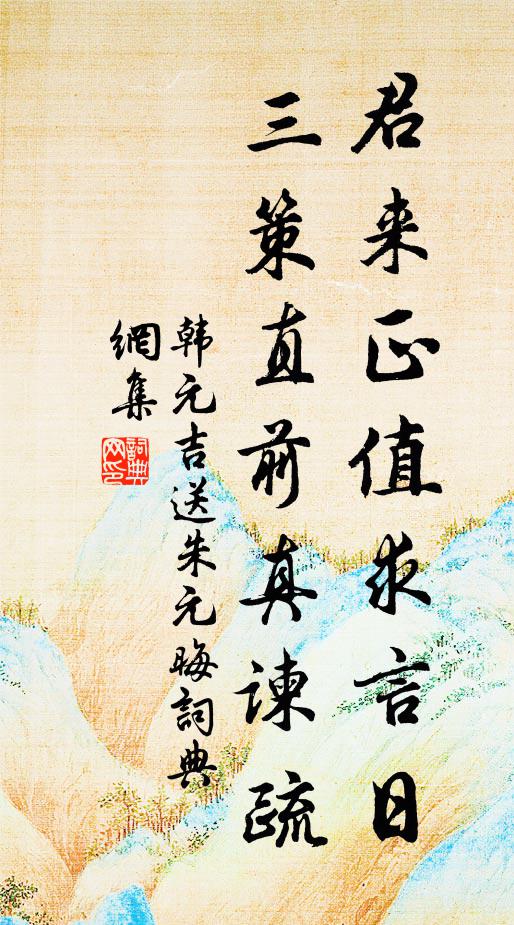 蒼鳥橫飛過野橋 詩詞名句