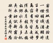 貽高讜原文_貽高讜的賞析_古詩文