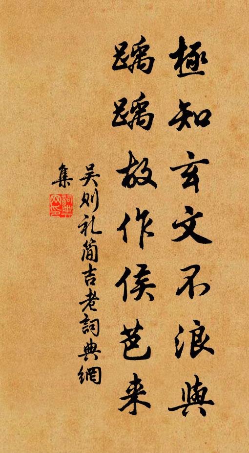 窈窕一壑深,蒼蒼兩岸夾 詩詞名句