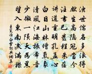 和張二十五游白龍溪甘水谷郊居雜詠七首原文_和張二十五游白龍溪甘水谷郊居雜詠七首的賞析_古詩文