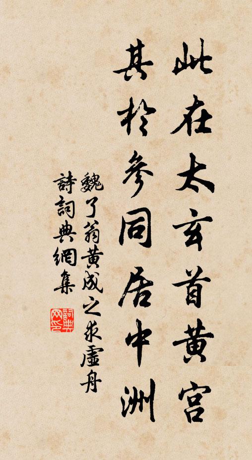 夜涼天宇清如洗，翼軫光中見柳張 詩詞名句