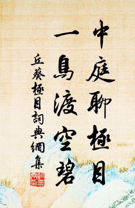 九虎當關信不傳，燒煙才上已回天 詩詞名句