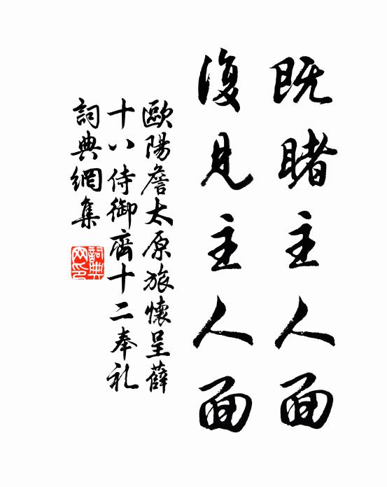 苦雨幾終月，新晴喜夕陽 詩詞名句