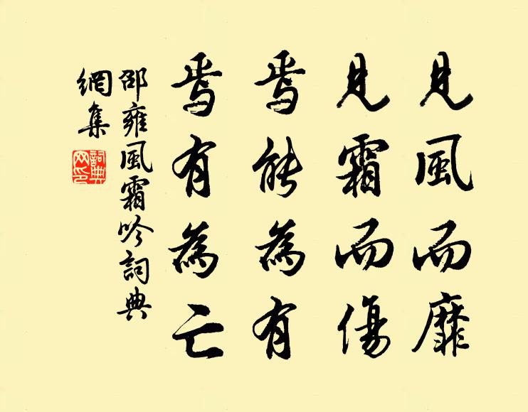 其間乃有夢，覺實夢何虛 詩詞名句