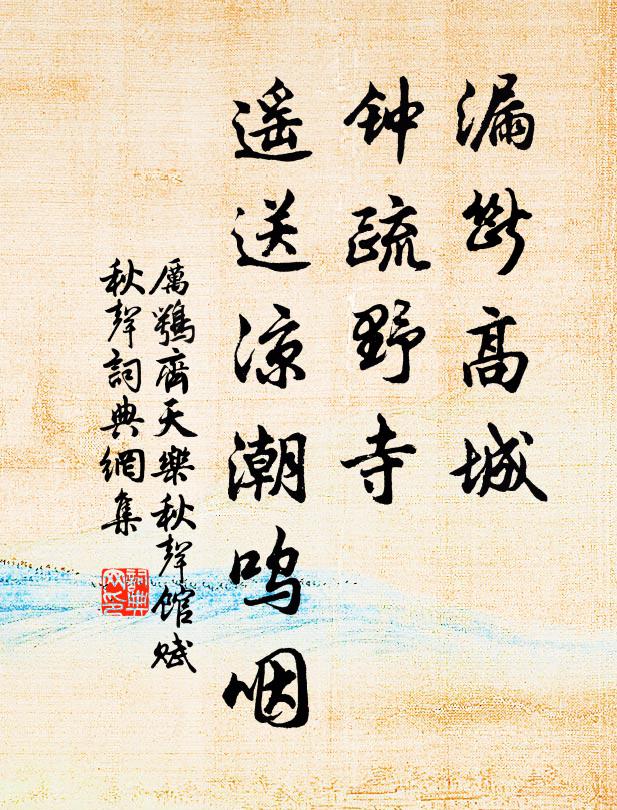 便命肩輿歸,御園才登船 詩詞名句