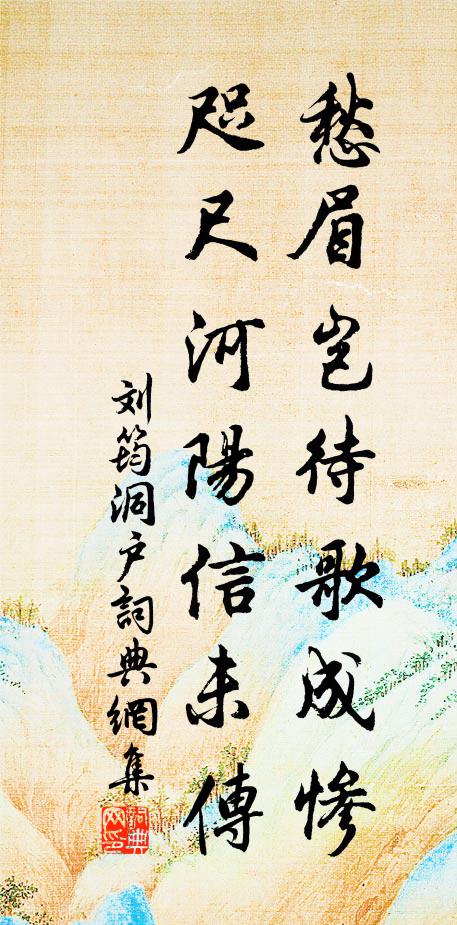 清波渺渺日暉暉 詩詞名句