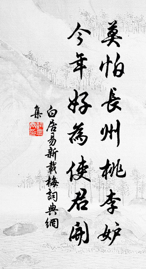 岷峨人物古,淮海姓名香 詩詞名句