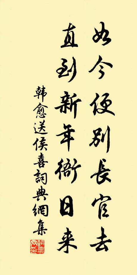 艷艷灑妝斗姚魏，冥冥花影逢石丁 詩詞名句