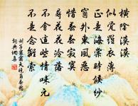 商婦詞十首原文_商婦詞十首的賞析_古詩文