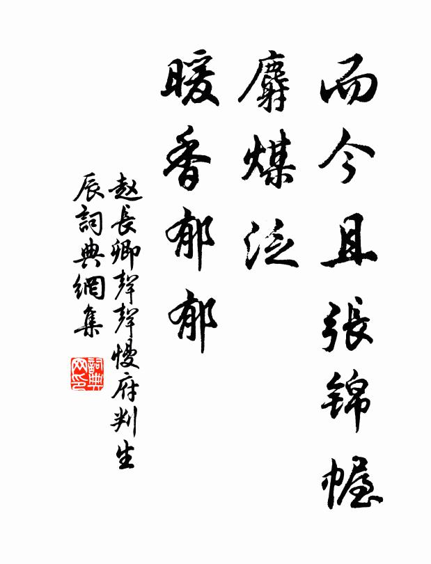 牛羊散阡陌,夜寢不扃戶 詩詞名句