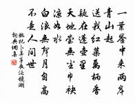 魏杞詩詞全集_魏杞古詩文大全
