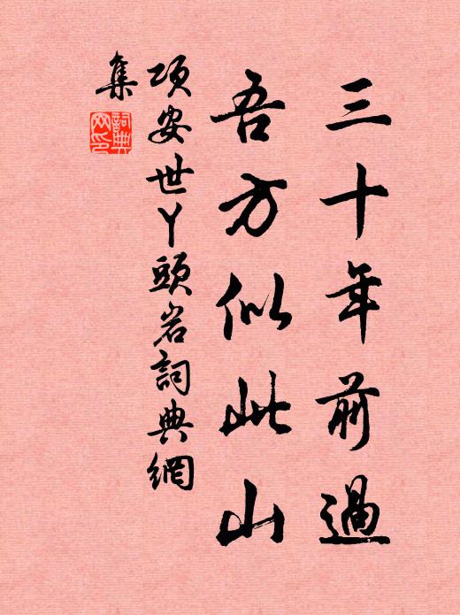 大道風埃惡，長河冰雪頑 詩詞名句