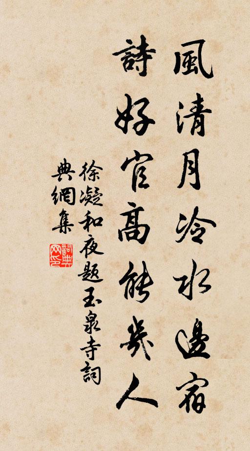 暮霞映，日初收 詩詞名句