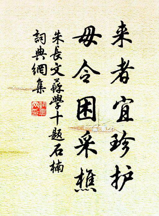 此樂政無價,吾詩尤是寶 詩詞名句