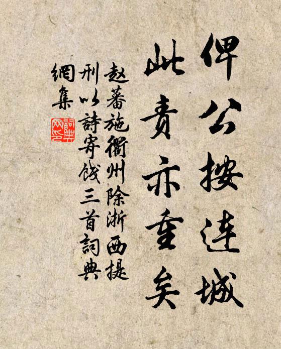 天教生在千峰上，不得雲擎也出頭 詩詞名句