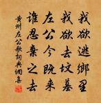 送蜀僧去塵原文_送蜀僧去塵的賞析_古詩文